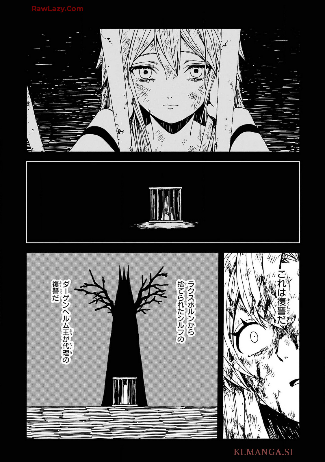 Sute Akuyaku Reijou wa Kaibutsu ni Otogibanashi wo Kataru - Chapter 26 - Page 16